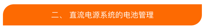 维谛精密空调维谛UPS电源维谛蓄电池维谛微模块 维谛精密空调维谛UPS电源维谛蓄电池维谛微模块